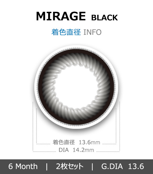 [ブラック/BLACK] ミラージュ4