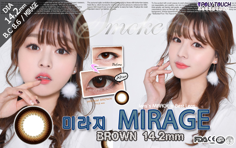 [ブラウン/BROWN] ミラージュ