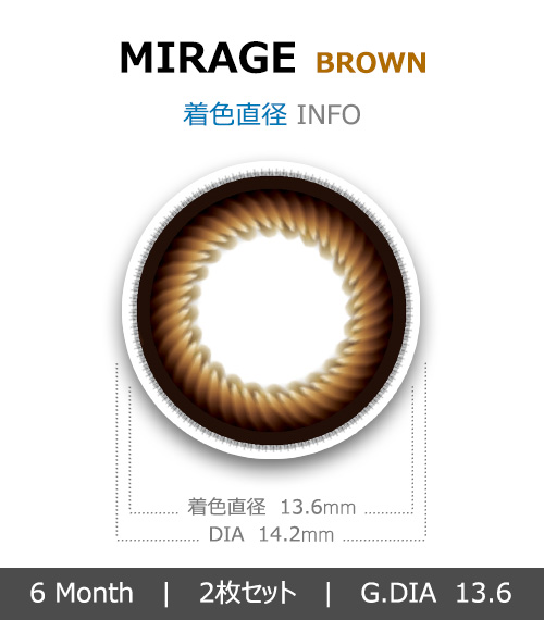 [ブラウン/BROWN] ミラージュ4
