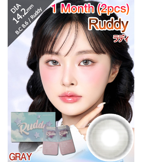 [1 Month/グレー] ラディ Ruddy (1箱 2枚)