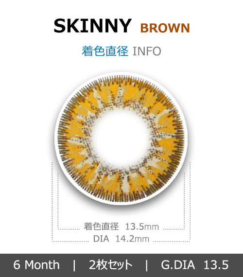 [ブラウン/BROWN] スキニー4