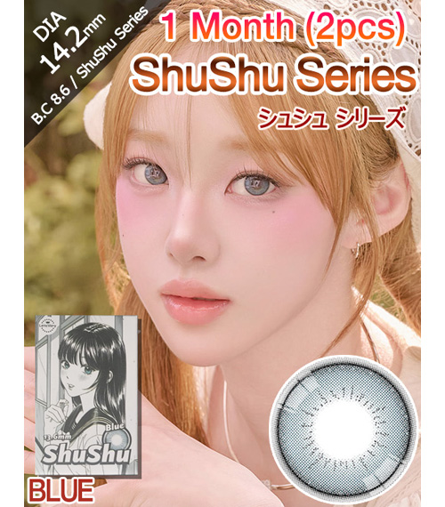 [1 Month/ブルー] シュシュ (1箱 2枚)