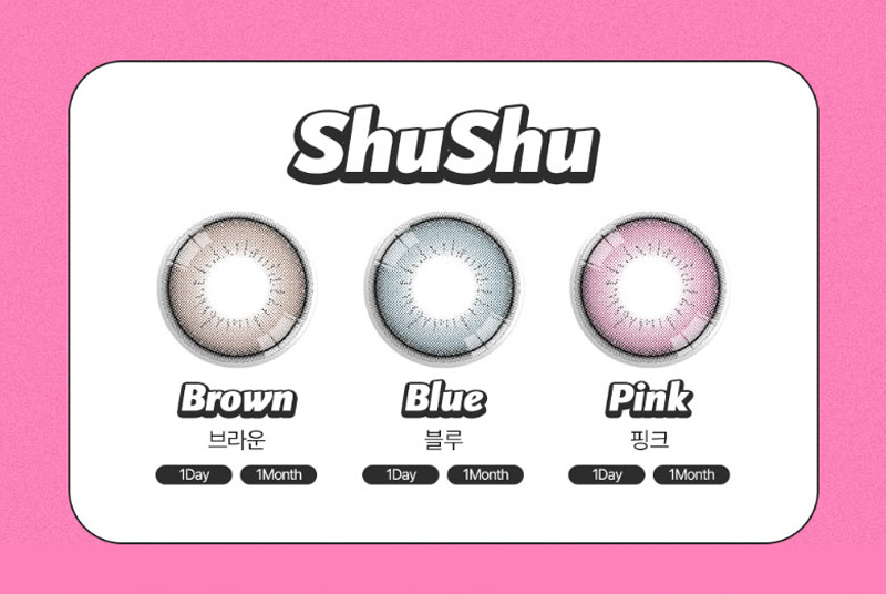 [1 Month/ブラウン] シュシュ (1箱 2枚)