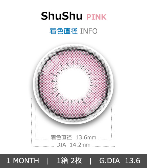 [1 Month/ピンク] シュシュ (1箱 2枚)4