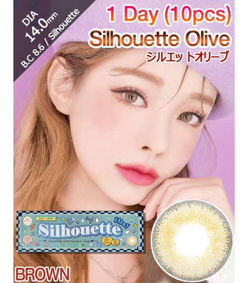 [1 Day/オリーブ ブラウン] シルエット (1箱 10枚)