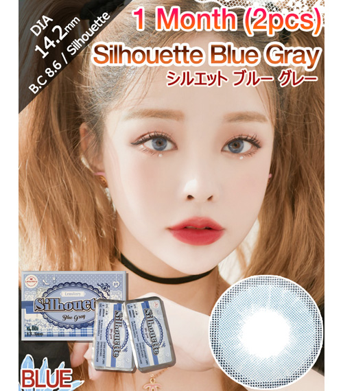 [1 Month/ブルー グレー] シルエット2 (1箱 2枚)