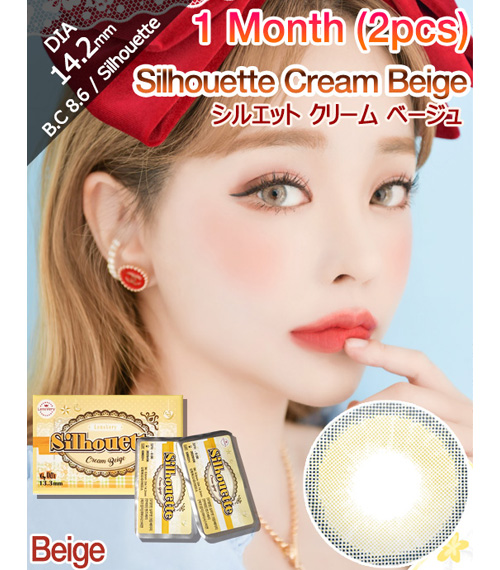 [1 Month/クリーム ベージュ] シルエット2 (1箱 2枚)