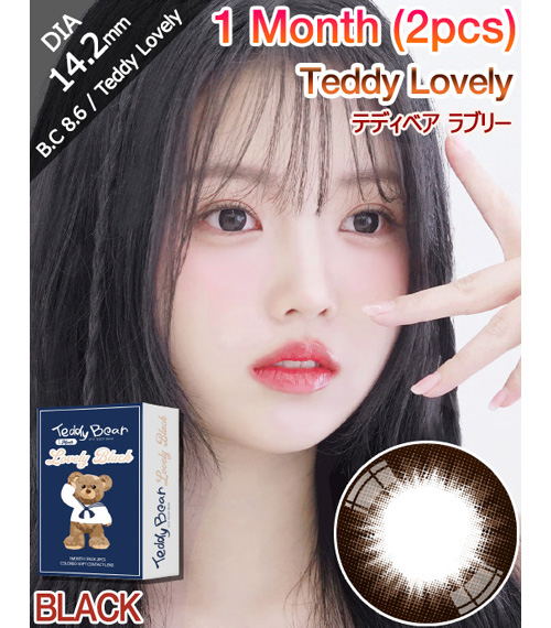 [1 Month/ブラック] テディベア ラブリー (1箱 2枚)