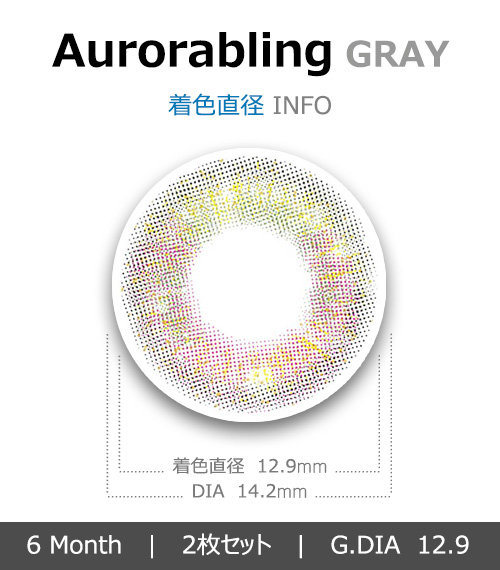 [グレー/GRAY] オーロラブリング シリコン4