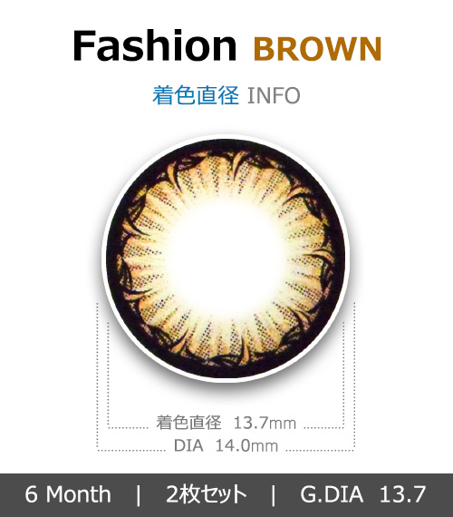 [ブラウン/BROWN] ファッション4