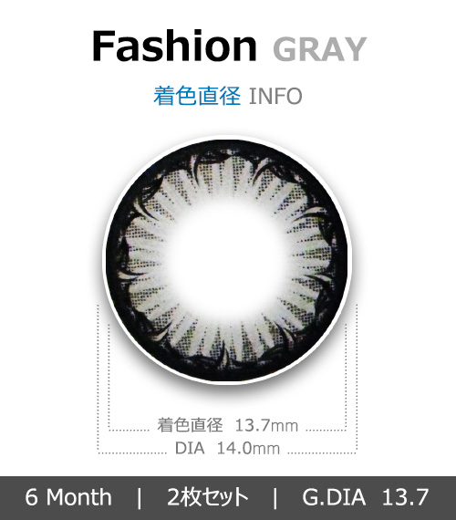 [グレー/GRAY] ファッション4