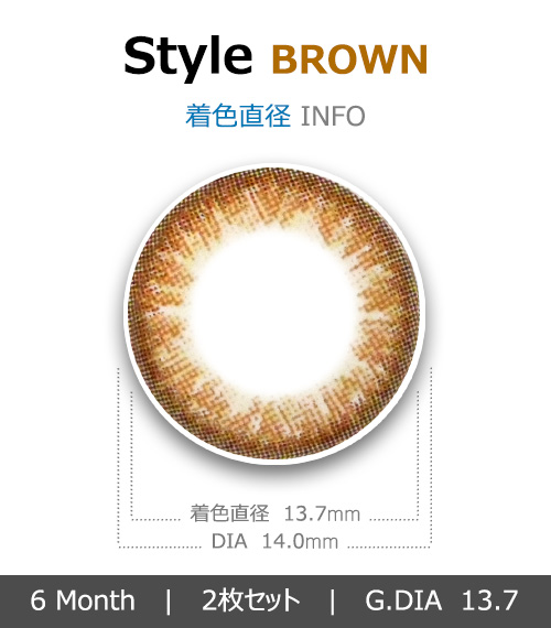 [ブラウン/BROWN] スタイル4