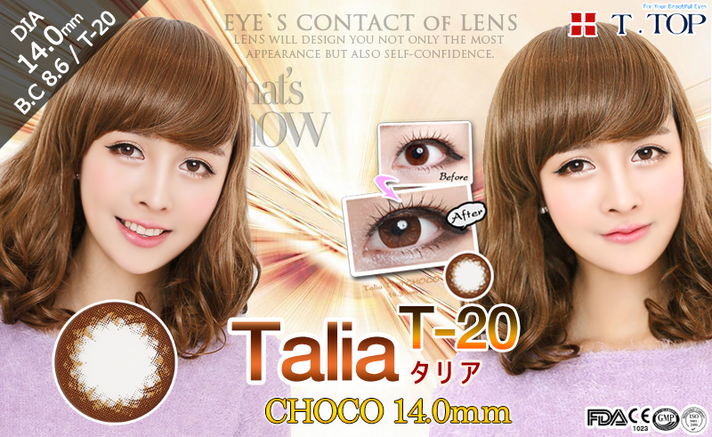 [チョコ/CHOCO] タリア T20