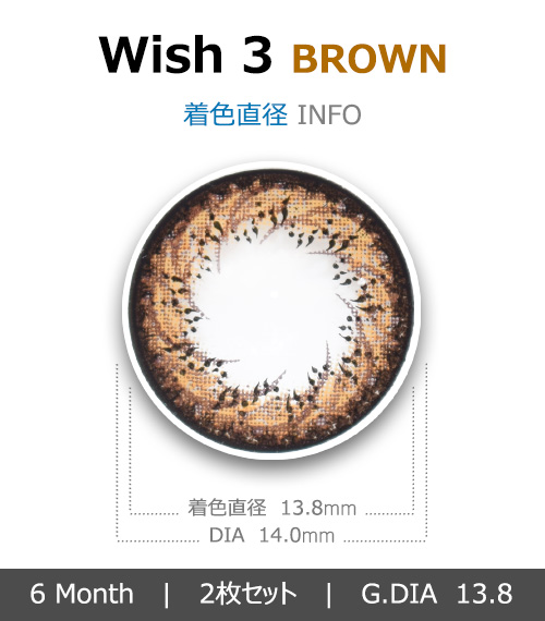 [ブラウン/BROWN] ウィシー 34