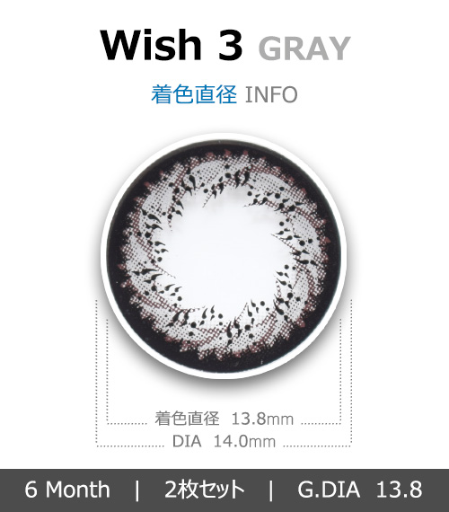 [グレー/GRAY] ウィシー34