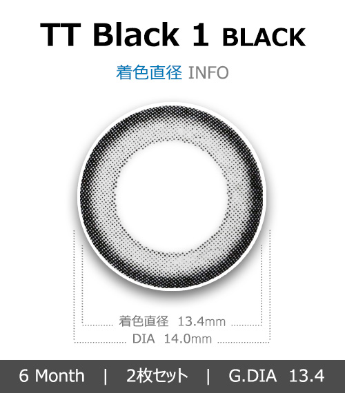 [ブラック/BLACK] ティティブラック-14