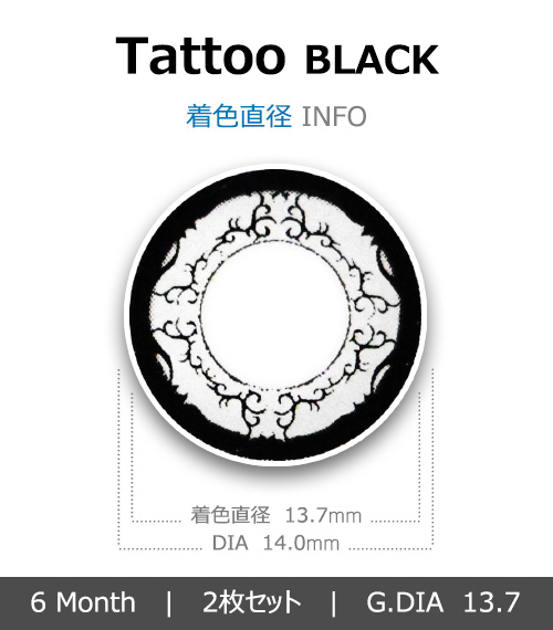 [ブラック/BLACK] タトゥー4