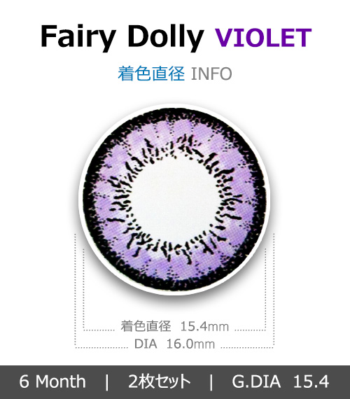 [バイオレット/VIOLET] フェアリー ドーリー4