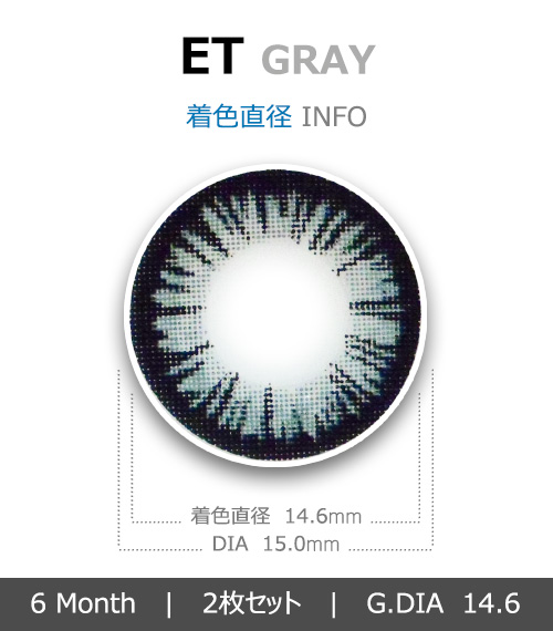[グレー/GRAY] イティ4