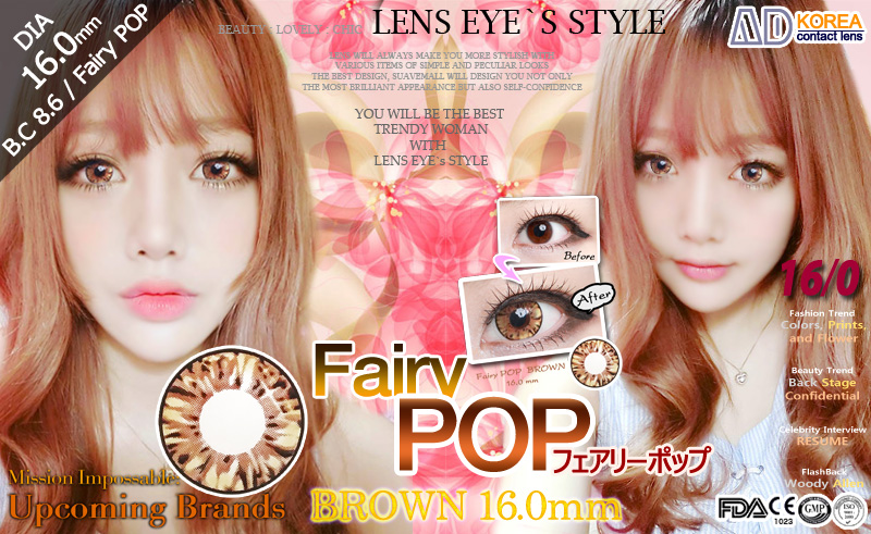 [ブラウン/BROWN] フェアリーポップ