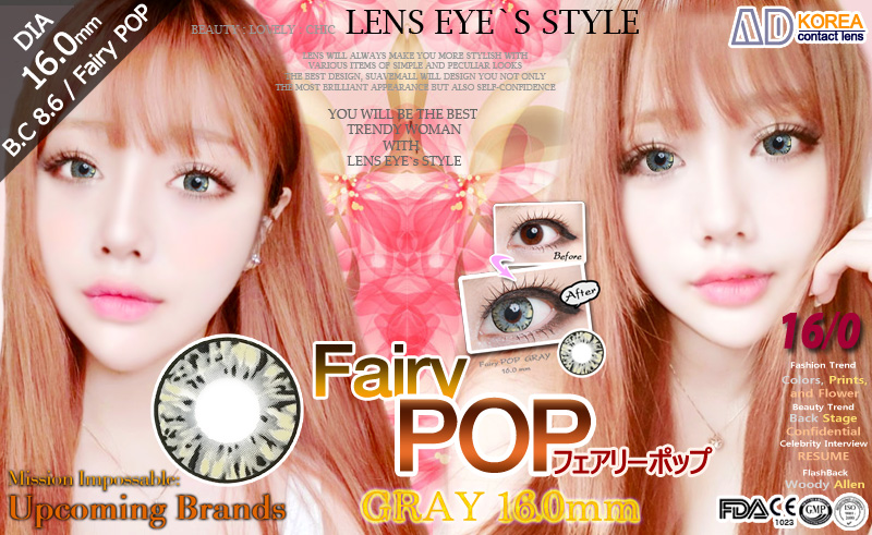 [グレー/GRAY] フェアリーポップ