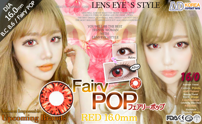 [レッド/RED] フェアリーポップ