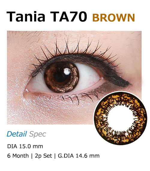 [ブラウン/BROWN] タニア701