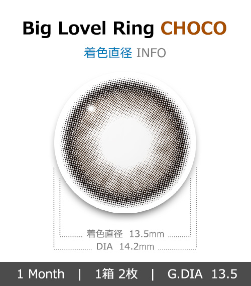 [1 Month/チョコ] ビッグ ラブ リング シリコン (1箱 2枚)4